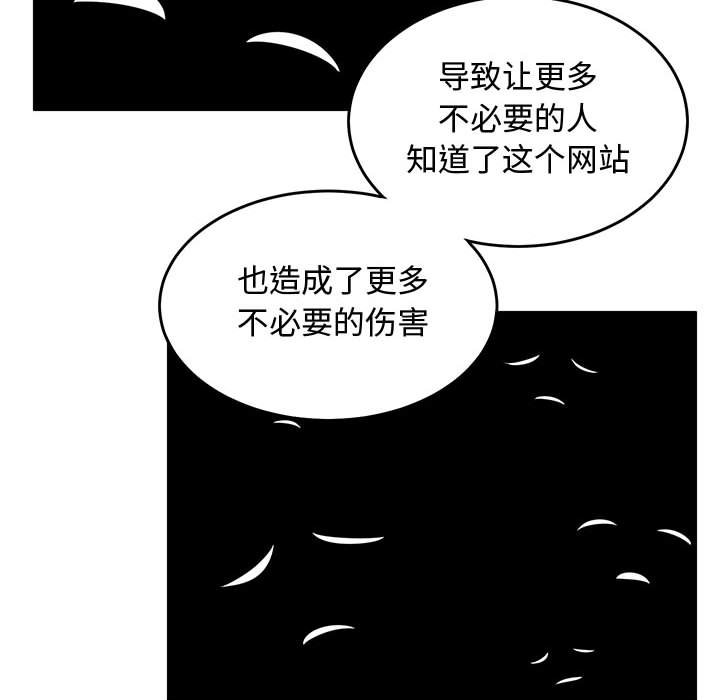 第62話 - 第76张