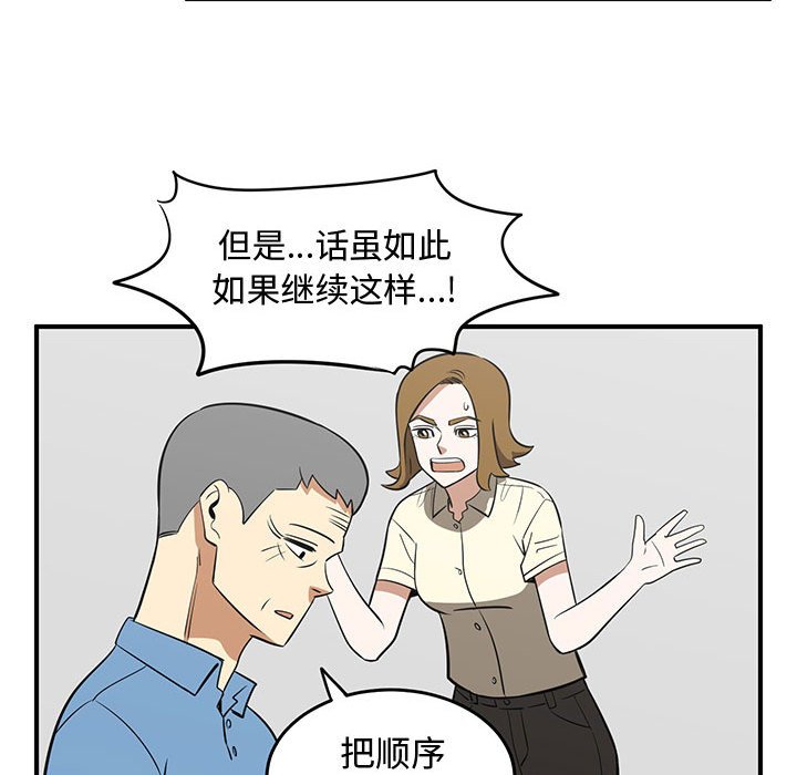 第62話 - 第77张