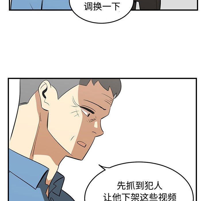 第62話 - 第78张