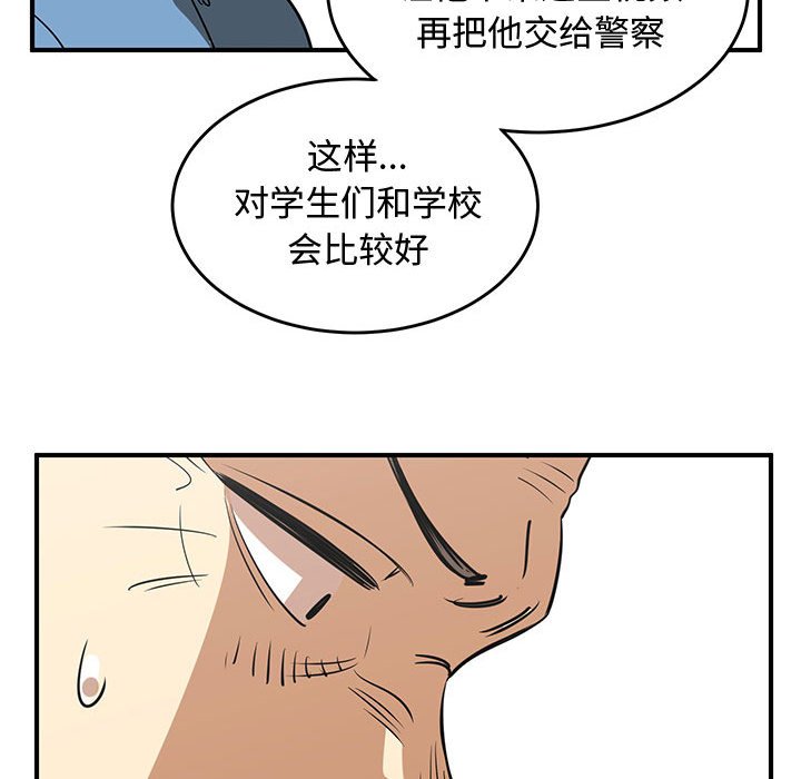 第62話 - 第79张