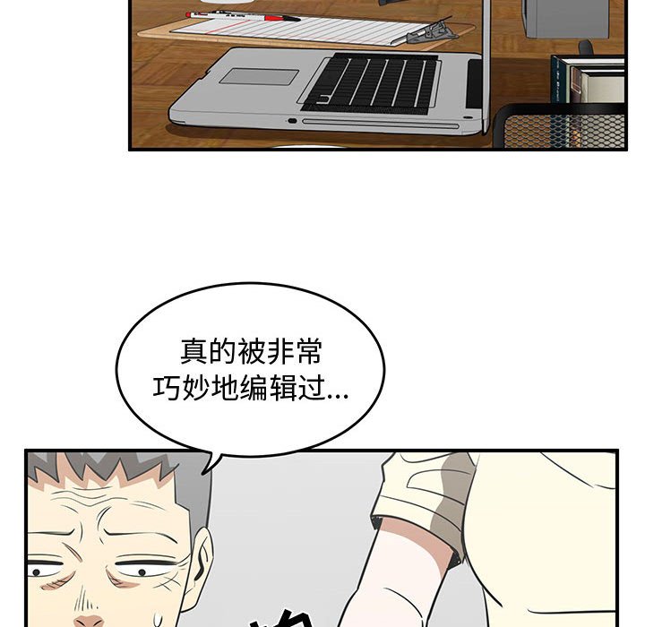 第62話 - 第81张