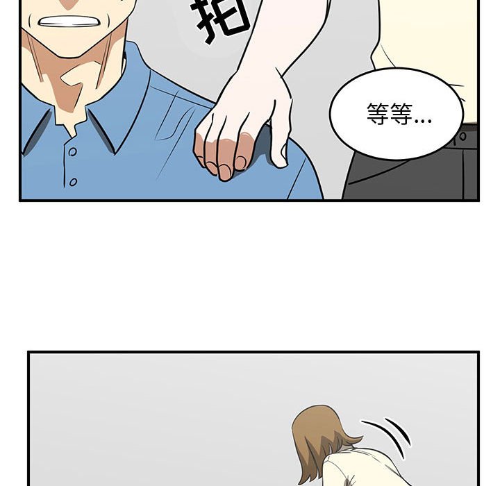 第62話 - 第82张