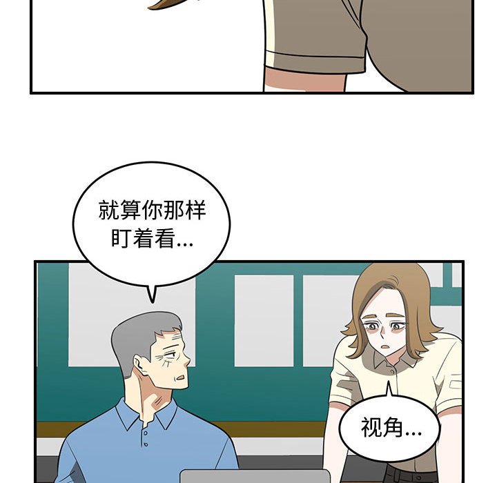 第62話 - 第84张