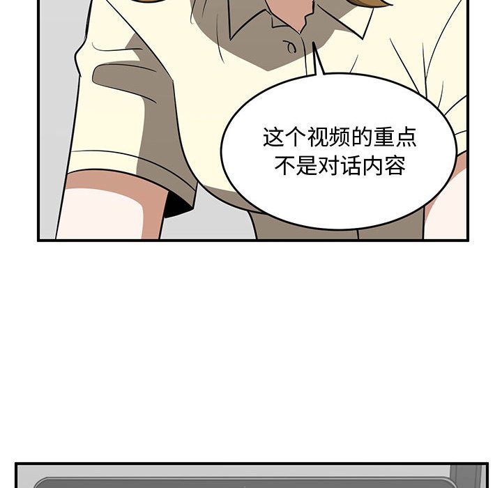 第62話 - 第86张