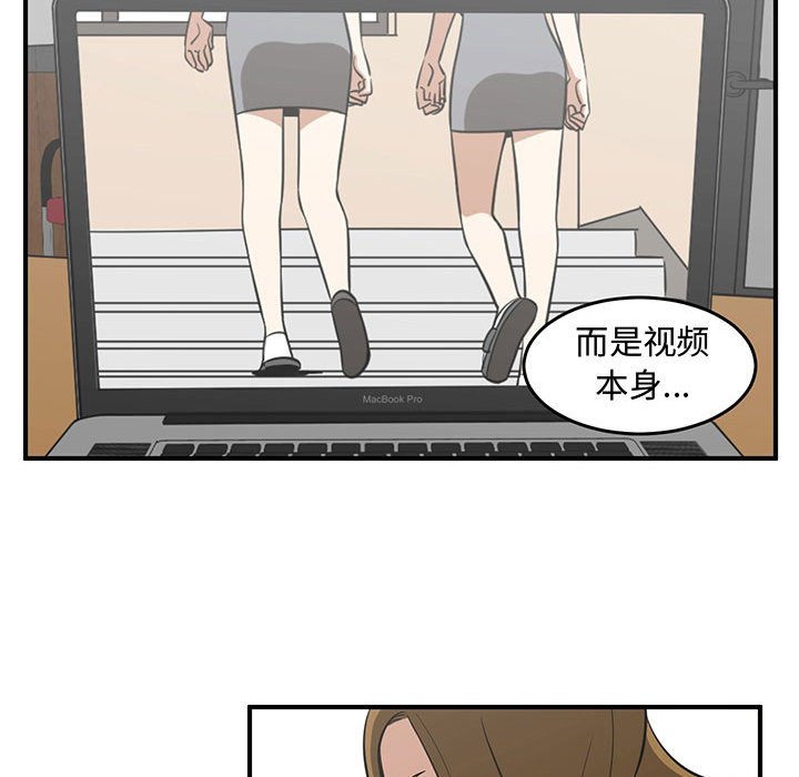 第62話 - 第87张