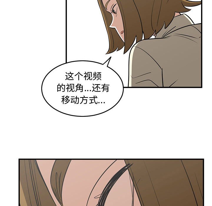 第62話 - 第88张