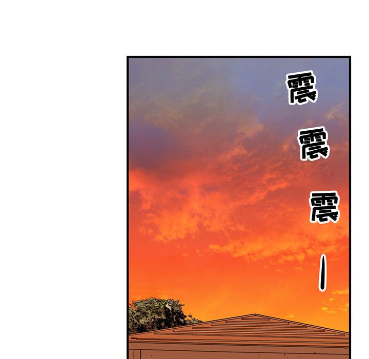 第63話 - 第100张