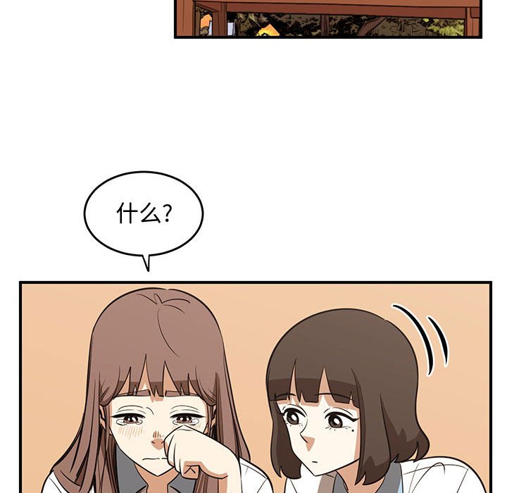 第63話 - 第101张