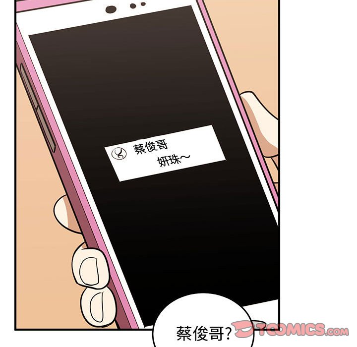 第63話 - 第103张