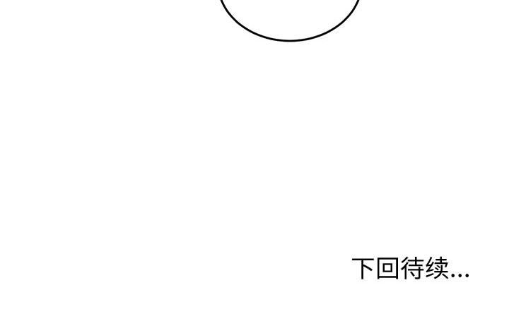 第63話 - 第104张