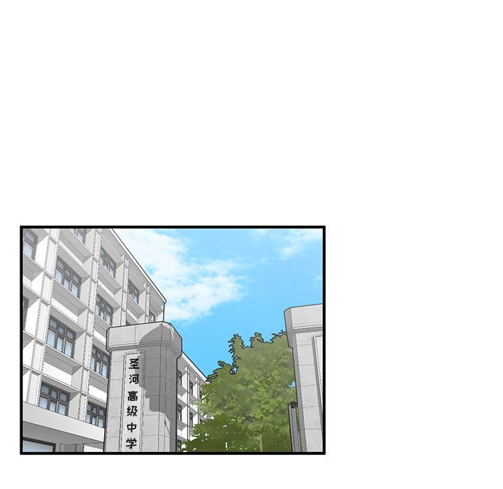 第63話 - 第14张