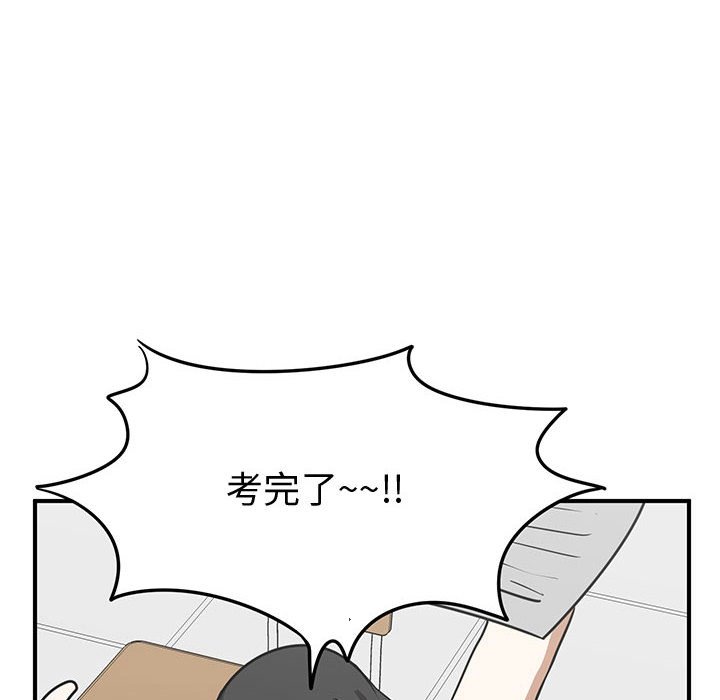 第63話 - 第15张