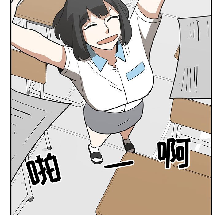 第63話 - 第16张