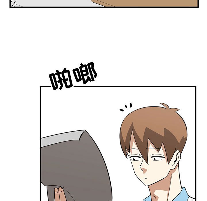 第63話 - 第17张