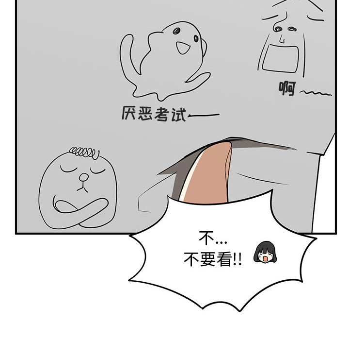 第63話 - 第19张