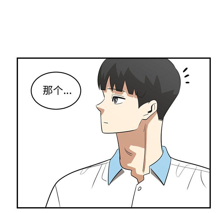 第63話 - 第21张