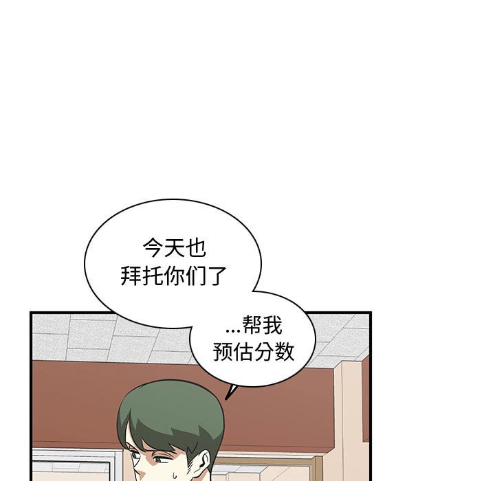 第63話 - 第22张