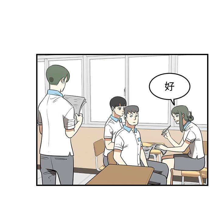 第63話 - 第24张