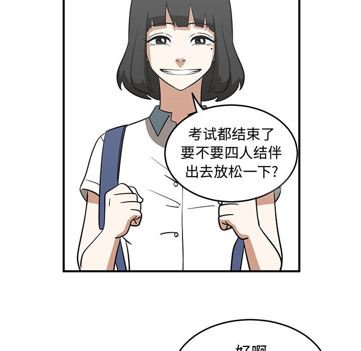 第63話 - 第28张