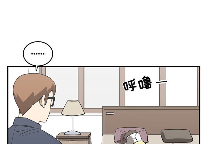 第63話 - 第3张