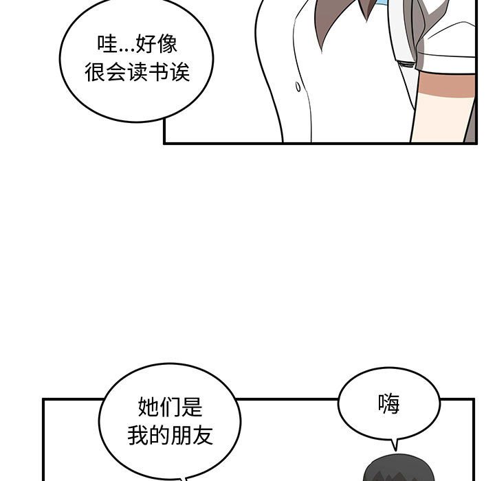 第63話 - 第34张