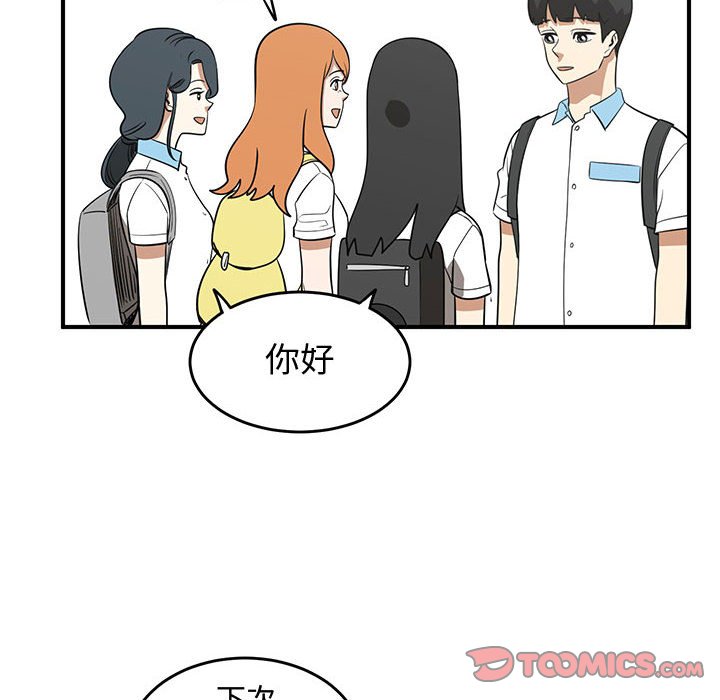 第63話 - 第35张