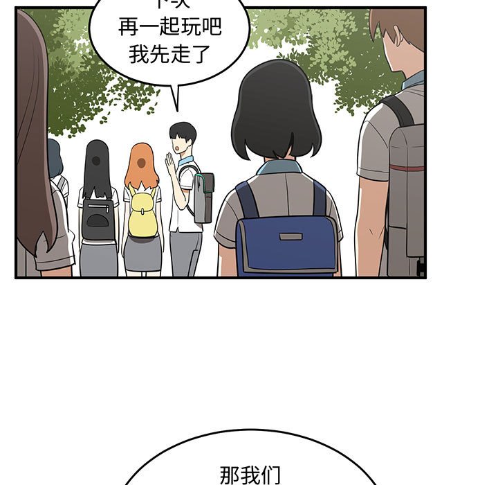 第63話 - 第36张