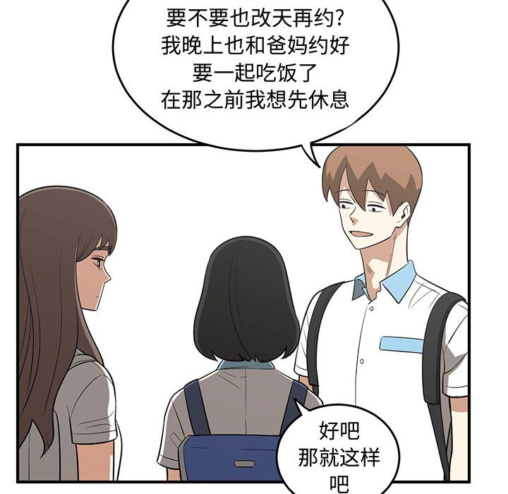 第63話 - 第37张
