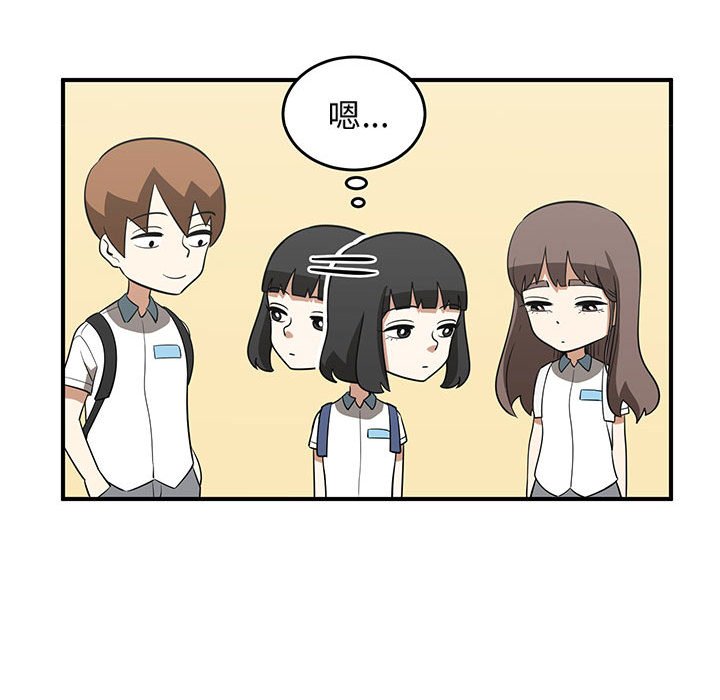 第63話 - 第41张