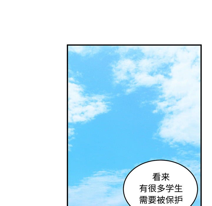 第63話 - 第42张