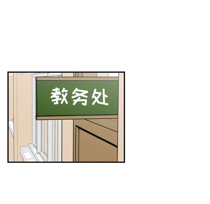 第63話 - 第44张