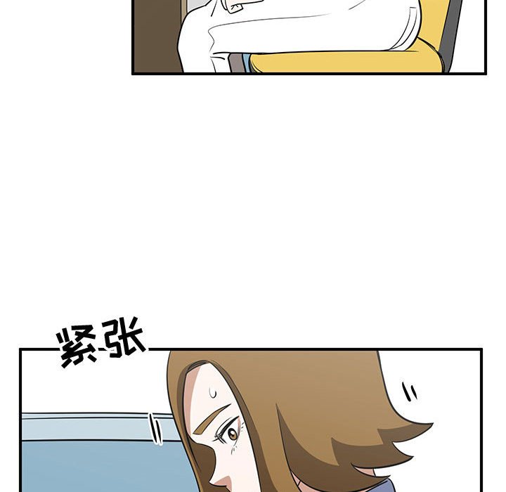第63話 - 第50张