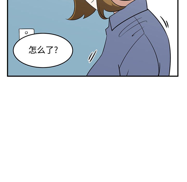 第63話 - 第51张