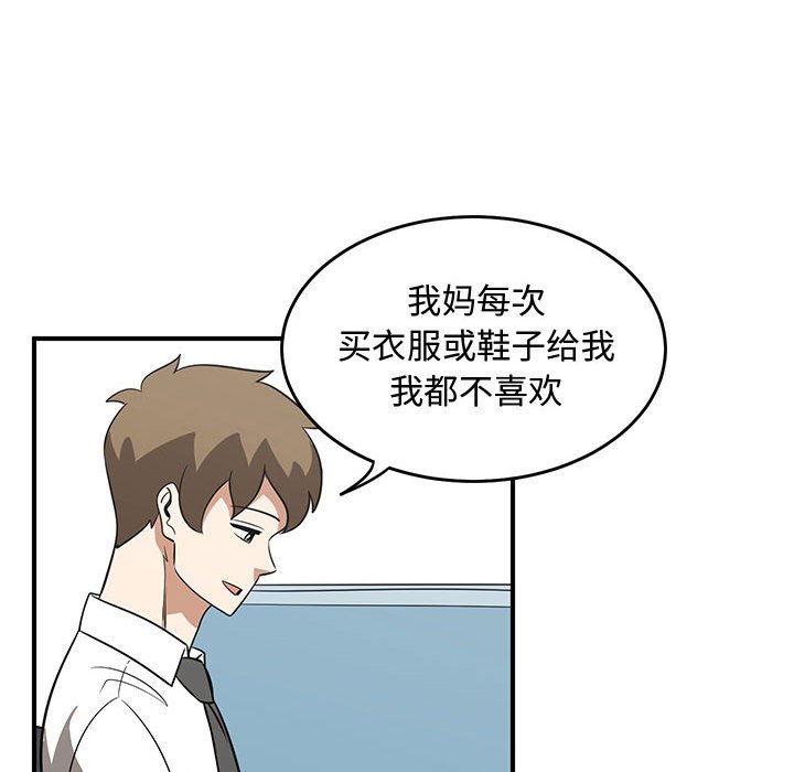 第63話 - 第54张