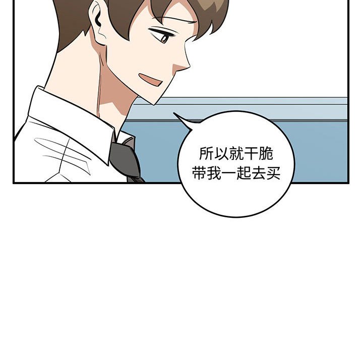 第63話 - 第56张