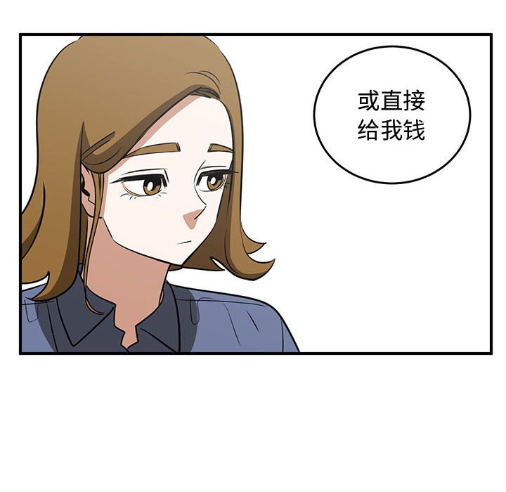 第63話 - 第57张