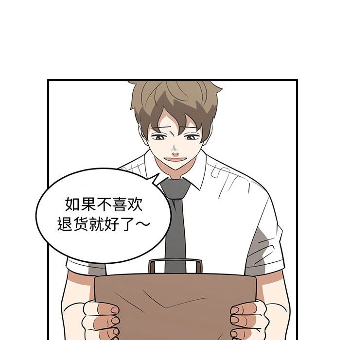 第63話 - 第59张
