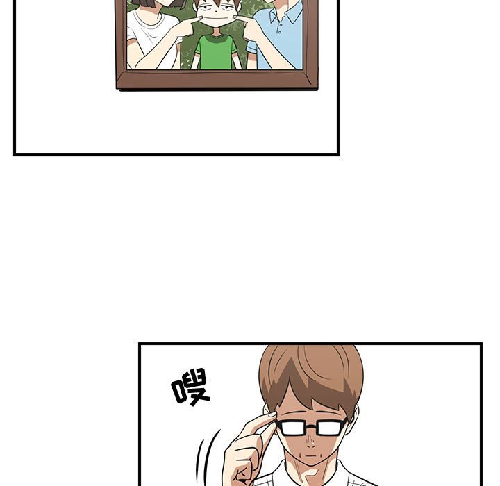 第63話 - 第6张