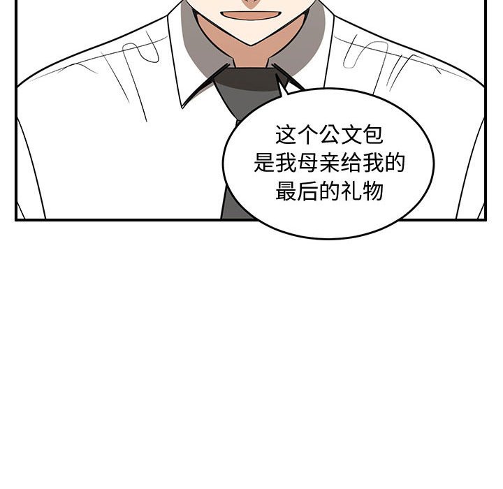 第63話 - 第61张