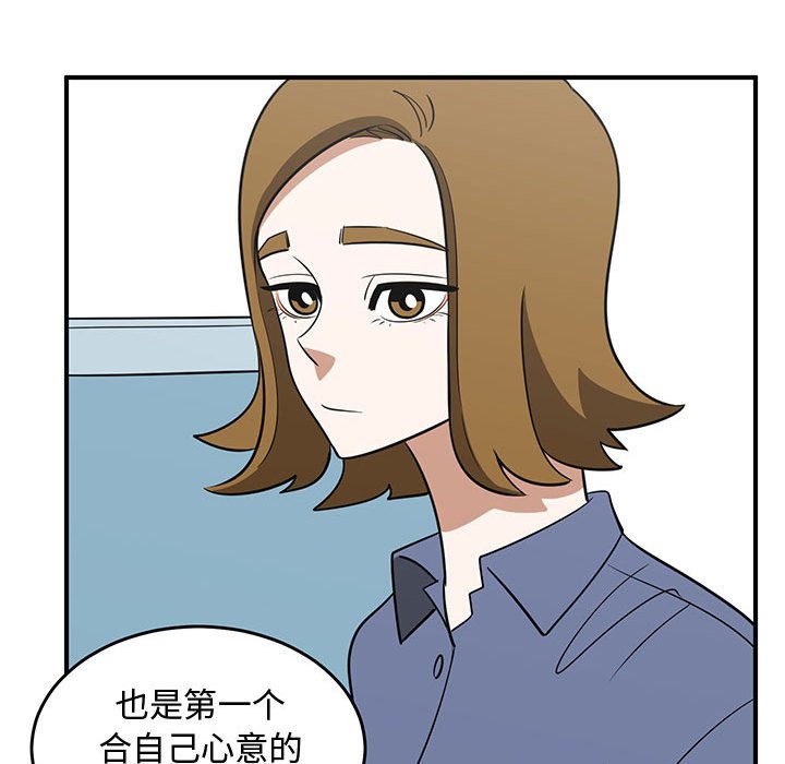 第63話 - 第62张