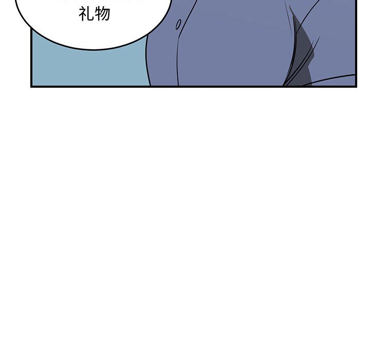 第63話 - 第63张