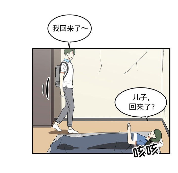 第63話 - 第65张