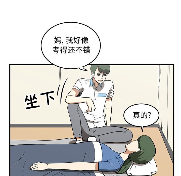 第63話 - 第66张