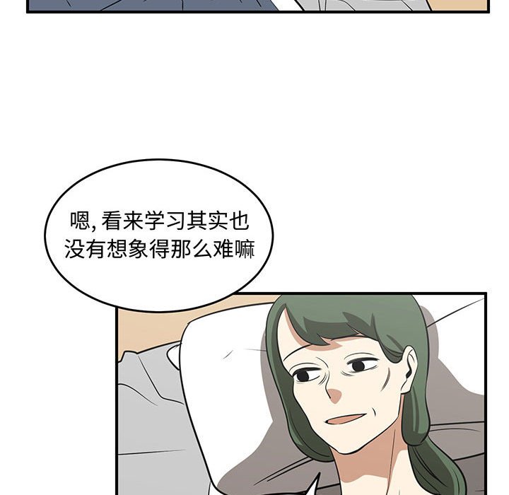 第63話 - 第67张