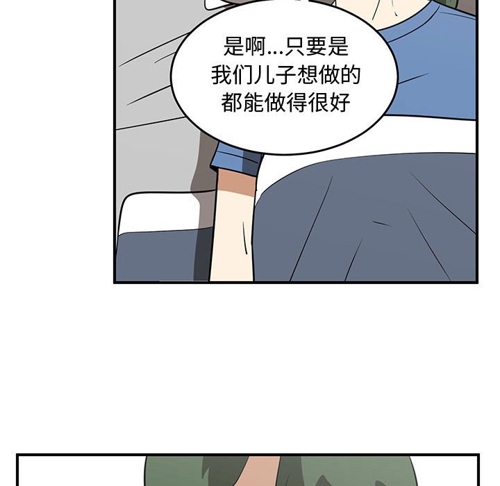 第63話 - 第68张