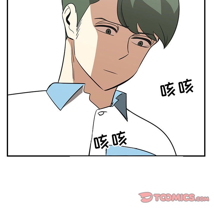 第63話 - 第69张