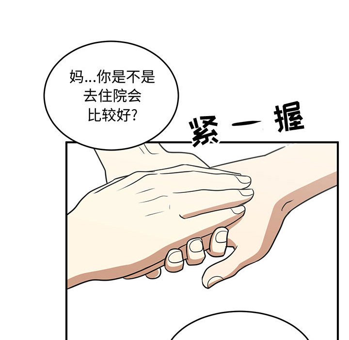 第63話 - 第70张