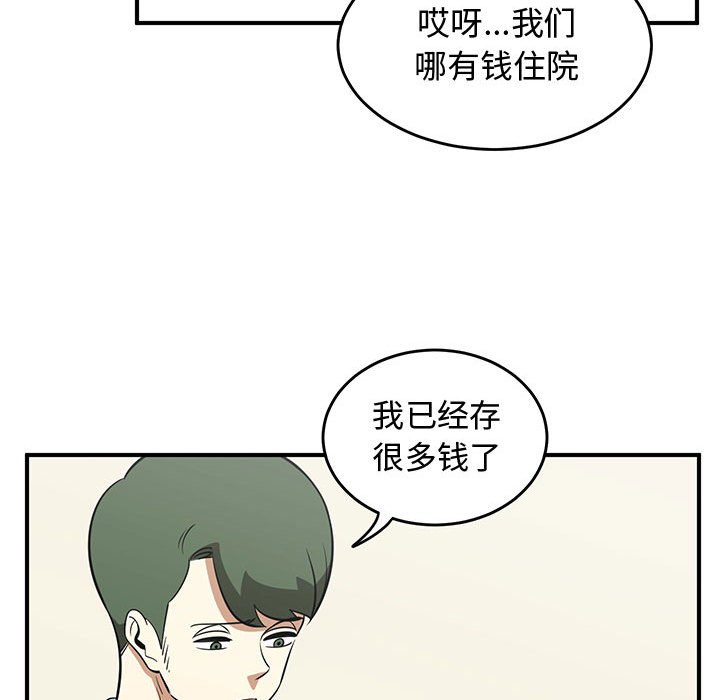 第63話 - 第71张