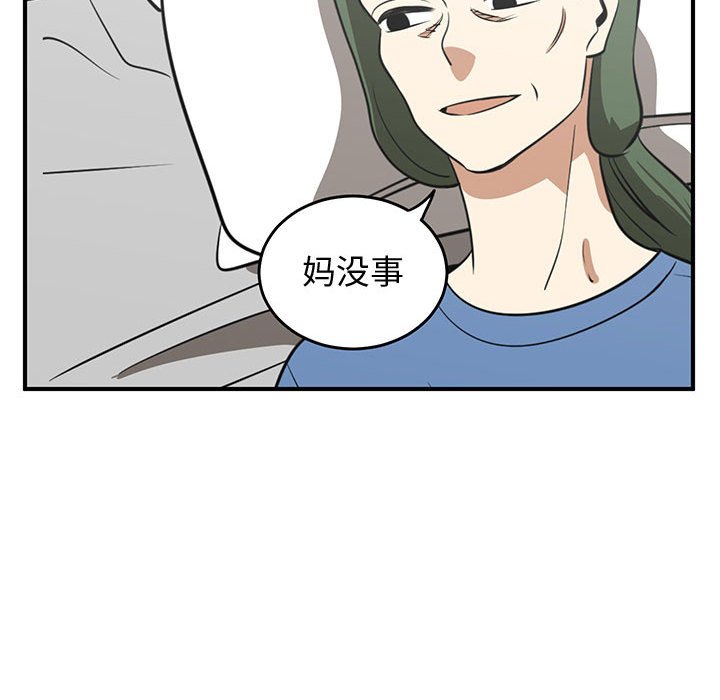 第63話 - 第73张