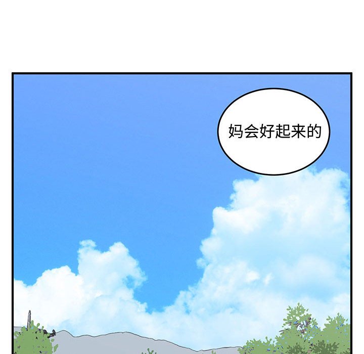 第63話 - 第74张